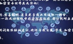 总结：关于如何在iToken钱
