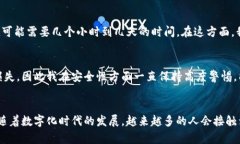 如何快速将imToken钱包资金
