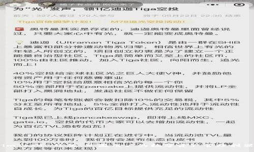 imToken钱包:苹果用户的数字资产管理利器