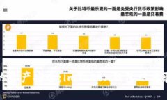 确保你的资产安全：imTo