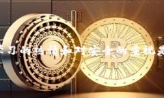如何高效交易imToken钱包里