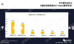 由于该要求需要较长的内