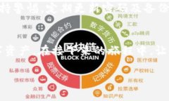   电脑上完美注册imToken钱