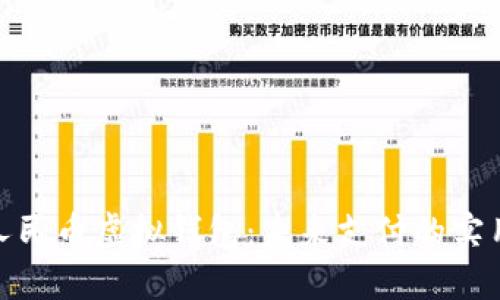 数字人民币虚拟钱包：未来支付的实用之选