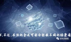 imToken 钱包中的 ＂cc＂ 通