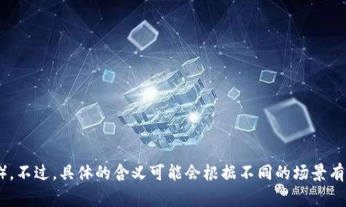 imToken 钱包中的 