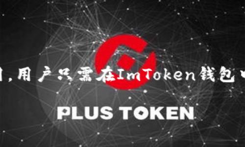 是的，ImToken钱包支持扫码付款功能。用户可以通过扫描二维码轻松完成转账或付款操作，这个功能极大地方便了加密货币的日常使用。用户只需在ImToken钱包中选择扫码付款，调出相机，扫描收款方提供的二维码，输入金额后确认即可完成交易。这样不仅提升了交易的效率，也降低了出错的概率。

如果你需要了解更详细的操作流程或者相关的应用场景，欢迎询问！