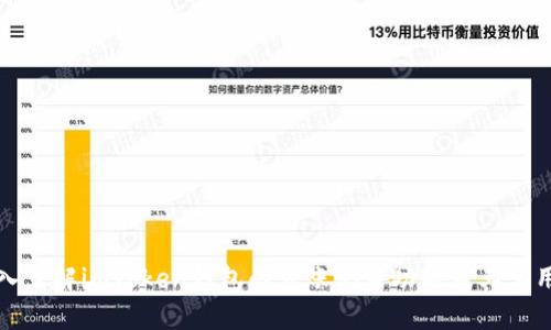 深入了解imToken钱包的转账记录功能及其实用性