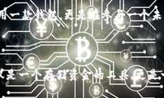 Imtoken钱包本身并不直接提