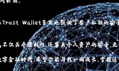imToken钱包对比：功能与安