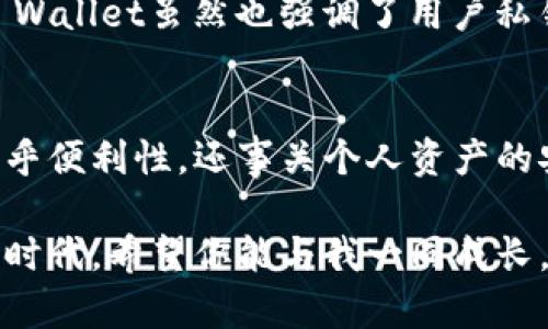 imToken钱包对比：功能与安全性的全面解析
imToken钱包, 数字货币, 钱包安全性/guanjianci

引言
在数字货币日益普及的今天，选择一个合适的数字货币钱包变得愈发重要。作为中文用户广泛使用的数字钱包之一，imToken在市场上占据了相当一部分份额。但在品类繁多的钱包中，imToken到底以什么样的特点和优势脱颖而出？这里，我将带你详细分析imToken钱包的功能、安全性以及实际使用体验，让你对这款钱包有更深入的理解。

imToken钱包概述
imToken钱包成立于2016年，是一个允许用户安全存储、管理和交易多种数字资产的移动应用。它不仅支持以太坊及其衍生资产，还可以管理比特币、Tezos等多种主流数字货币。作为一个以用户体验为核心的数字钱包，imToken的直观界面和多样化的功能深受用户喜爱。

功能亮点
在功能方面，imToken钱包提供了许多让用户感到便利的服务：

ul
    listrong多币种支持：/strongimToken支持多种加密货币，包括ETH、BTC等主流资产以及ERC20代币，这使得用户无需下载多个钱包，便可同时管理多个币种。/li
    listrong去中心化交易所（DEX）：/strongimToken内置了去中心化交易所功能，用户可以方便地进行交易，无需依赖中心化的交易平台，提高了安全性。/li
    listrong交易历史记录：/strong用户可以清晰地查看每一笔交易的详细记录，这在他日后进行账务管理时非常方便。/li
    listrong易于使用的界面：/strongimToken设计上注重用户体验，界面简洁，操作流畅，用户即便是新手也能快速上手。/li
/ul

安全性分析
在数字货币领域，安全性是选择钱包时最为关键的考量因素之一。imToken采用了一系列强有力的安全措施：

ul
    listrong私钥存储：/strong用户的私钥存储在本地，imToken不会收集或存储用户的私钥，大大降低了交易过程中被盗取的风险。/li
    listrong数字签名保护：/strong每一次交易都需要用户确认签名，以确保账户的安全。/li
    listrong数据加密：/strong应用内的数据通过强加密技术处理，只有用户能够访问到他们的资产信息。/li
/ul

用户体验与个人故事
作为一名数字货币爱好者，我在探索imToken钱包的过程中，深刻体会到了这款钱包的便利性。有一次，我急需进行一笔交易，但我当时身处一个网络不太好的地方。幸运的是，imToken的离线签名功能让我顺利完成了交易而没有受到网络限制的困扰，这让我在紧张中松了一口气。

与其他钱包的对比
虽然imToken钱包在市场上表现出色，但它毕竟不是唯一的选择。与此同时，市面上还有其他一些流行的钱包，比如Trust Wallet、MetaMask等等。在这里，我将它们与imToken进行一些基本的对比：

h4用户界面/h4
imToken的用户界面设计清新简洁，特别适合初学者。而Trust Wallet的界面相对来说也很友好，但某些功能可能不够突出，初学者可能需要花一些时间来适应。

h4支持币种/h4
在支持币种方面，imToken在ERC20代币的支持上较为优秀，适合以太坊生态的用户。而MetaMask虽然也支持ERC20代币，但在其他链的支持上相对较弱。

h4安全性/h4
所有钱包都在安全性上有各自的保障措施，但imToken在私钥管理上更加严格，私钥不经历服务器存储，这在一定程度上增加了其安全性的保障。而Trust Wallet虽然也强调了用户私钥的安全性，但用户需要自行对备份和管理负责。

总结
经过对imToken钱包的全面分析，我们可以看到它在功能上独特且实用，更在安全性上给予用户信心。作为一名数字货币用户，选择一个合适的钱包不仅关乎便利性，还事关个人资产的安全。无论是新手还是资深投资者，imToken都值得你去尝试。

在我的数字货币旅程中，imToken钱包绝对是一个值得信赖的伙伴。而我也希望通过我的分享，能够帮助到正在寻找合适数字钱包的你。在未来的数字金融时代，希望你能与我一同成长，掌握这个充满机遇的领域。 