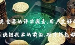 以太坊钱包硬件是指一种