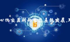 imToken 钱包中的 ＂LON＂ 是
