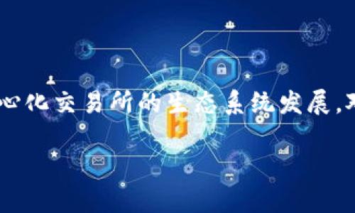 imToken 钱包中的 