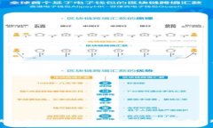 纽约区块链钱包：安全与