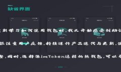 是的，imToken热钱包使用助