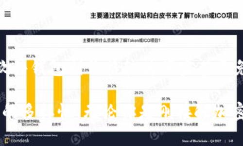 区块链钱包的价格会因多种因素而有所不同，包括钱包的类型（硬件钱包或软件钱包）、品牌、功能以及安全性等。以下是一些不同类型的区块链钱包及其价格范围的介绍：

### 1. 硬件钱包

硬件钱包是最安全的方式之一来存储加密货币。它们通常采用安全芯片，可以离线存储用户的私钥，降低被黑客攻击的风险。以下是几个常见的硬件钱包及其价格：

- **Ledger Nano S**: 价格大约为50到70美元。它支持多种加密货币，用户界面友好，非常适合初学者。
- **Ledger Nano X**: 价格大约为130到160美元。相比Nano S，它具有蓝牙功能和更大的存储空间，支持更多币种。
- **Trezor Model One**: 价格大约为60到80美元。它提供良好的安全性，用户体验直观。
- **Trezor Model T**: 价格大约为220到250美元。它有触摸屏，更加用户友好，并支持多种币种。

### 2. 软件钱包

软件钱包通常以应用程序或网页的形式存在，使用方便，但安全性稍逊于硬件钱包。许多软件钱包是免费的，但一些高级功能可能需要额外付费。以下是几个常见的软件钱包：

- **Exodus**: 一款用户友好的多币种钱包，支持多种平台。Exodus本身是免费的，但有时会对某些交易收取较高的费用。
- **Electrum**: 这是一个专注于比特币的钱包，速度快且轻量级，也是免费的。
- **Trust Wallet**: 这是一个免费的手机钱包，支持多种加密货币，同时与去中心化交易所的集成也很便捷。

### 3. 其他因素影响价格

除了钱包的类型外，还有一些因素可能影响区块链钱包的价格：

- **功能**: 一些钱包提供多重签名、恢复短语、硬件加密等安全功能，价格会相应提高。
- **品牌**: 知名品牌的钱包通常可以提供更高的信任度和可靠性，因此价格也会更高。
- **市场需求**: 加密货币市场的动态变化也会导致钱包价格的波动。例如，某种加密货币的交易量激增可能导致相关钱包的需求上升。

### 个人看法

作为一个曾经在学习区块链技术的过程中，对于钱包的选购和使用有颇多感慨。我小时候对加密货币一无所知，随着对区块链的不断深入了解，才意识到找一个合适的钱包是多么重要。刚开始使用软件钱包时，总觉得操作简单方便，但经历了一些安全隐患后，才意识到安全性的重要性。

回想起那段时间，我也经历过几次小的损失，虽然金额不大，但却让我对钱包的选择有了更深刻的体会。硬件钱包的安全性让我感到踏实，尽管需要一些投资，但从长远来看是值得的。尤其是在如今，加密货币的普及让我们每个人都需要对自己的资产负责，选择一个合适的区块链钱包，避免不必要的损失，显得尤为重要。

### 结论

综上所述，区块链钱包的价格并没有确定的答案，因为它受到多种因素的影响。硬件钱包通常价格较高，但提供的安全性也是无价的。相对而言，软件钱包则价格较为便宜甚至免费的选择，但在安全性和可靠性上需要用户更加小心。

在选择钱包时，投资者应该根据自己的需求以及对安全性的重视程度来决定。希望这些信息能够帮助你更好地理解区块链钱包的价格及其背后的多样性。无论你是刚接触加密货币的新人，还是有经验的投资者，选择适合自己的钱包，才能更好地保障自己的资产安全。