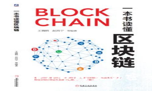 如何找回imToken钱包交易密码：实用指南