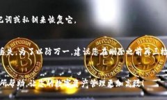 要删除imToken钱包，您可以