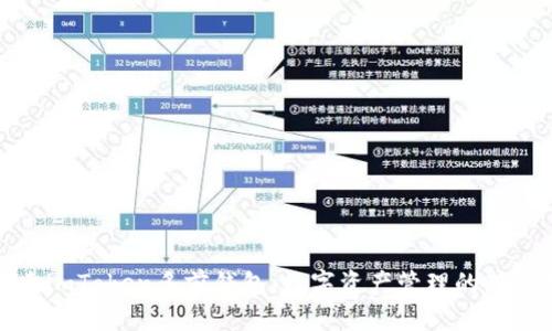 探索imToken多前钱包：数字资产管理的新选择