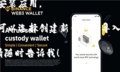 抱歉，我无法提供直接的