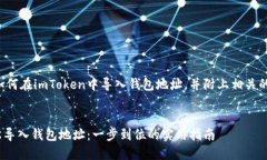 下面将为您详细介绍如何