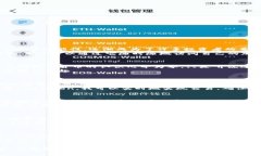 biao ti探索 imToken 热钱包：