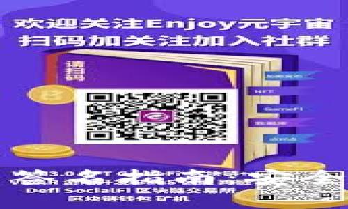 火币网比特币钱包签名指南：安全与便捷并存的技巧