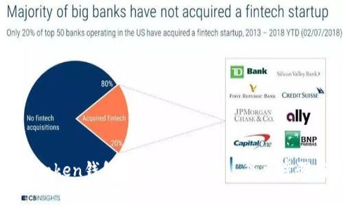 如何开通imToken钱包的区块浏览器: 简单步骤与实用技巧