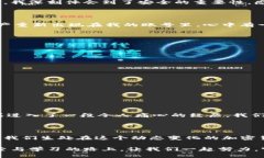 恢复imToken钱包身份的必备