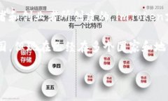 imToken是一款数字钱包，最