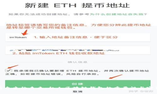 安全与自主的未来:私人区块链钱包的重要性与实用价值