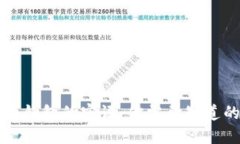 比特币钱包的密语：你需