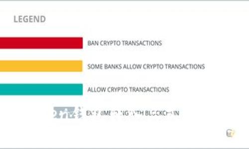 轻松掌握:ImToken钱包转入三式,教你实现高效管理