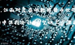 在imToken钱包中退出登录另