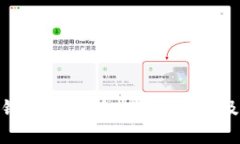 imToken钱包中没有ETH的原因
