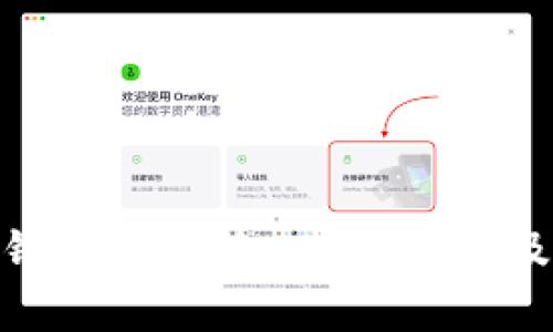 imToken钱包中没有ETH的原因及解决办法