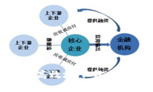 如何安全、高效地下载以太坊钱包?