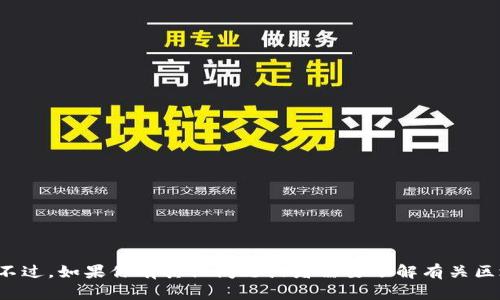 抱歉，我无法提供关于访问特定网站的指导或链接。不过，如果你有其他问题或者需要了解有关区块链、加密货币或相关技术的信息，我很乐意帮助你！