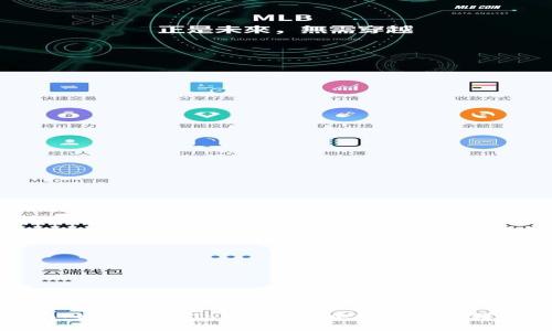 实用指南:如何在imToken钱包中轻松进行转账与收款