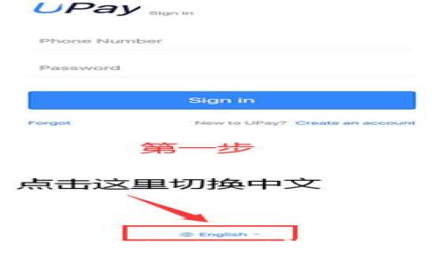 如何选择安全高效的ERC20 USDT钱包:你的数字资产保护指南