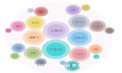 苹果用户必备：IM冷钱包，