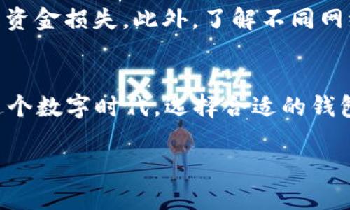 是的，您可以将USDT提到imToken钱包。imToken是一款支持多种数字货币的加密钱包，包括USDT。以下是将USDT提到imToken钱包的基本步骤：

步骤一：下载并安装imToken钱包
首先，您需要在您的设备上下载和安装imToken钱包。imToken支持Android和iOS系统，您可以在各大应用商店中搜索并下载。

步骤二：创建或导入钱包
安装完成后，打开imToken应用，您可以选择创建一个新钱包或者导入已有的钱包。如果您是新用户，按照应用的提示完成创建过程。
如果您已有其他钱包的助记词或私钥，可以选择导入钱包，更方便地管理已有资产。

步骤三：找到USDT钱包地址
在imToken钱包中，添加USDT作为资产。您可以在钱包页面找到“添加资产”或“余额”选项。选择USDT，将其添加到您的钱包中。
添加后，点击USDT，您将看到您的钱包地址。这是您接收USDT时所需的地址。

步骤四：从交易所提币到imToken钱包
登录到您购买USDT的交易所（如Binance、Huobi等）。在交易所中找到“提币”或“提现”选项，选择USDT作为要提取的资产。
输入您在imToken钱包中找到的USDT地址，并确认提币金额。在某些情况下，您可能需要输入一些附加信息，如网络选择（选择TRC20或ERC20等）。

步骤五：确认并等待转账完成
确认所有信息无误后，提交提现请求。交易所通常会发送一个确认邮件或短信，请根据提示完成验证。
提币请求提交后，等待区块链网络的确认。根据网络拥堵情况，转账时间可能会有所不同。

步骤六：查看imToken钱包余额
几分钟后，您可以打开imToken，查看USDT的余额是否到账。若余额显示成功到账，操作就完成了！

注意事项
在转账过程中，请务必仔细检查您的钱包地址，确保没有输入错误。任何错误或遗漏都可能导致资金损失。此外，了解不同网络的手续费和转账速度也是非常重要的。

总结
将USDT提到imToken钱包的操作相对简单，但需要掌握几个关键步骤，确保您的资产安全。在这个数字时代，选择合适的钱包来管理数字资产是非常重要的，而imToken因其安全性和多功能性，成为了许多用户的选择。 

希望这些信息能帮助到您！如果您有更多问题，可以随时询问。