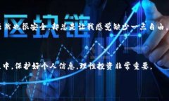 如何解决imToken上没有钱包