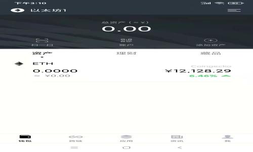 imToken钱包是由中国团队imToken开发的数字货币钱包。该团队成立于2016年，总部位于中国深圳。imToken钱包旨在为用户提供安全、便捷的数字资产管理服务，支持以太坊及其生态系统中的各种Token。同时，imToken还推出了去中心化交易所（DEX）、代币交换、资产管理等功能，使用户在管理和交易数字资产时更加灵活和高效。由于其良好的用户体验和安全性，imToken已成为全球领先的移动数字货币钱包之一。