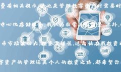 imToken钱包怎么添加FIL：简