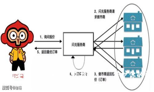 2023年最安全的区块链钱包推荐——保护你的数字资产