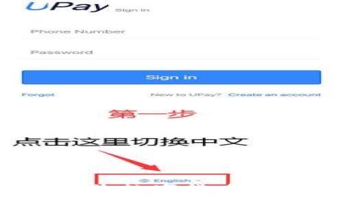 imToken钱包如何接收数字货币:简单步骤与实用技巧