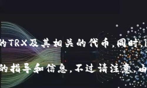 截至我最后的知识更新（2023年10月），imToken钱包确实支持波场（Tron）网络。用户可以在imToken上管理和存储波场的TRX及其相关的代币。同时，imToken也提供了与波场生态系统内其他服务和应用的交互功能，如去中心化交易所等。

如果你有具体的功能需求，例如如何使用波场通道、如何转账、或是如何在imToken中交易波场资产，我可以为你提供相关的指导和信息。不过请注意，由于区块链和加密货币领域的发展迅速，建议你直接查看imToken的官方网站或官方社交媒体获取最新的功能和支持信息。