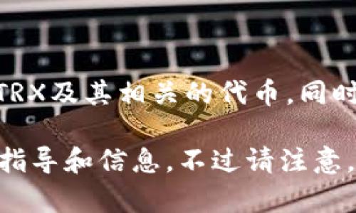 截至我最后的知识更新（2023年10月），imToken钱包确实支持波场（Tron）网络。用户可以在imToken上管理和存储波场的TRX及其相关的代币。同时，imToken也提供了与波场生态系统内其他服务和应用的交互功能，如去中心化交易所等。

如果你有具体的功能需求，例如如何使用波场通道、如何转账、或是如何在imToken中交易波场资产，我可以为你提供相关的指导和信息。不过请注意，由于区块链和加密货币领域的发展迅速，建议你直接查看imToken的官方网站或官方社交媒体获取最新的功能和支持信息。